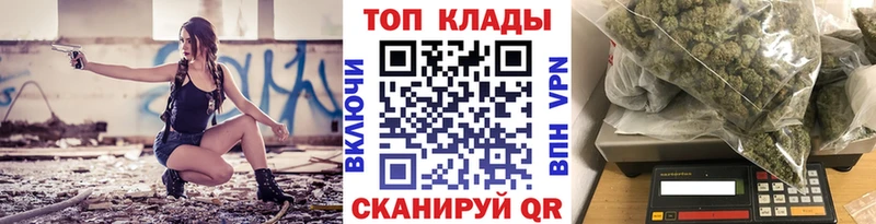 Купить наркотики цена Новотитаровская ГАШ Бошки Шишки COCAIN Alpha PVP БУТИРАТ Меф