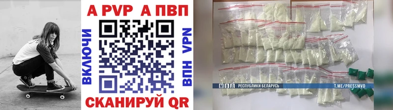 цены   Новотитаровская  A-PVP крисы CK 