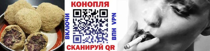 OMG вход  Новотитаровская  Canna-Cookies марихуана 