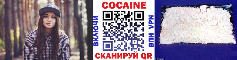 Кокаин Перу Новотитаровская