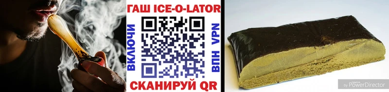 ГАШ хэш  Новотитаровская 