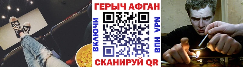 ГЕРОИН герыч  Новотитаровская 