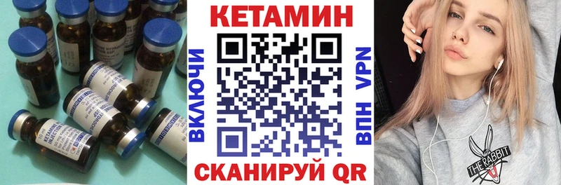 наркотики  Новотитаровская  КЕТАМИН VHQ 