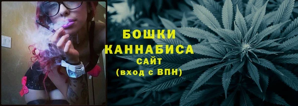 MESCALINE Покровск