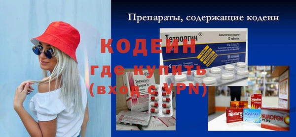 каннабис Покачи