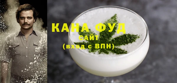 MESCALINE Покровск