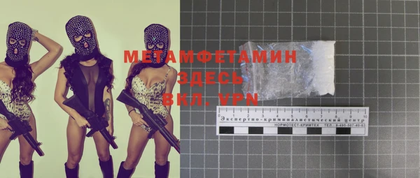 MESCALINE Покровск