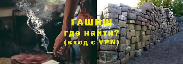 MESCALINE Покровск