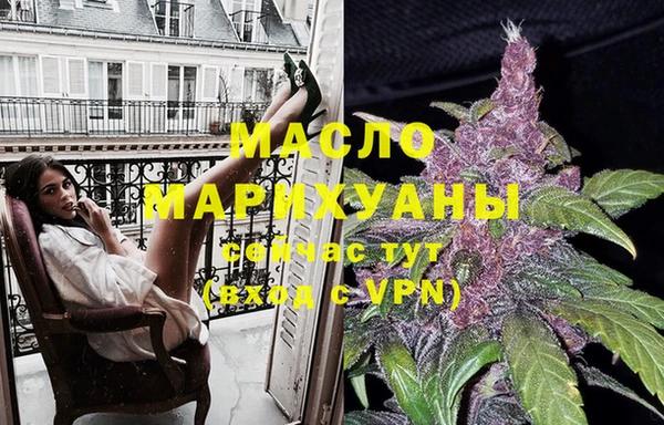 MESCALINE Покровск