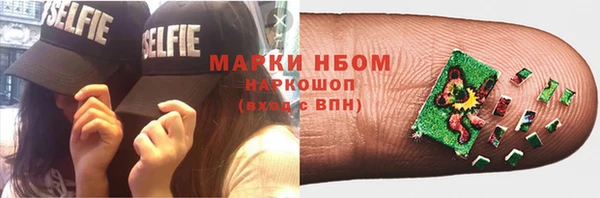 MESCALINE Покровск