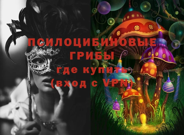MESCALINE Покровск