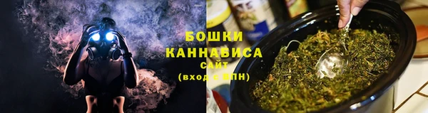 MESCALINE Покровск