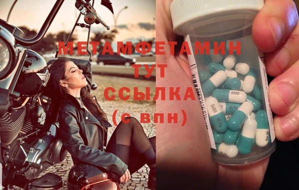 MESCALINE Покровск