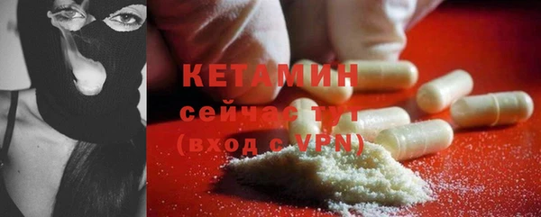 MESCALINE Покровск