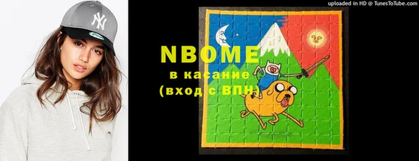 каннабис Покачи