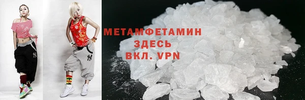 каннабис Покачи