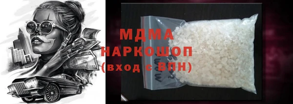 каннабис Покачи