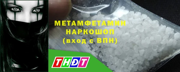 MESCALINE Покровск