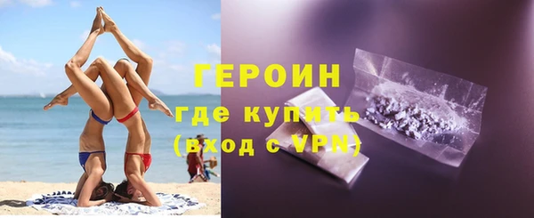 MESCALINE Покровск