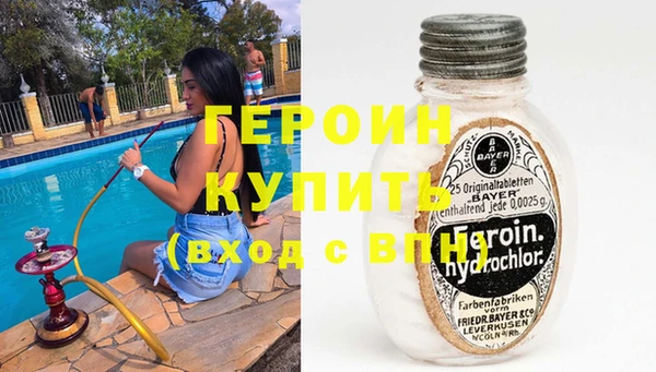 MESCALINE Покровск