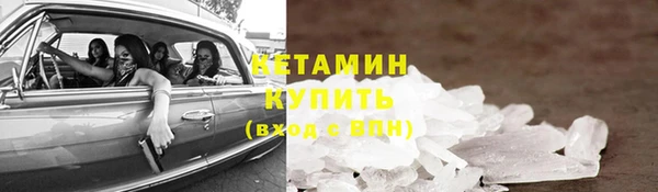 каннабис Покачи