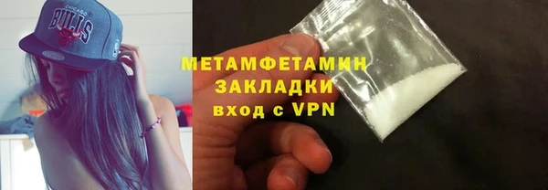 MESCALINE Покровск