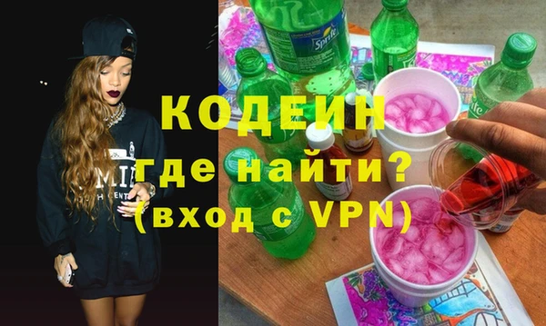 каннабис Покачи