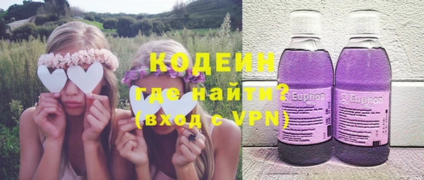 MESCALINE Покровск