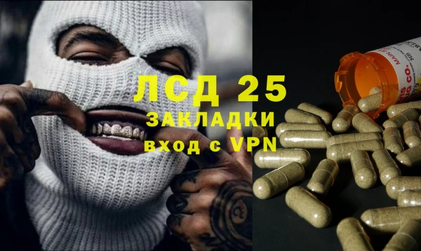 каннабис Покачи