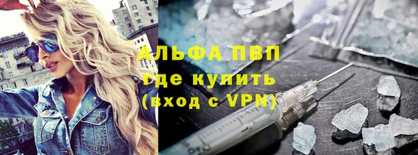 каннабис Покачи