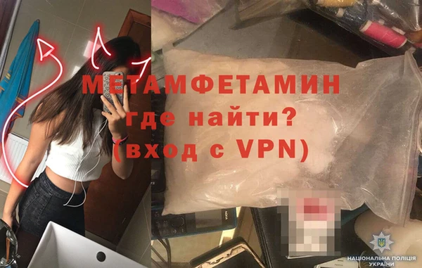 MESCALINE Покровск