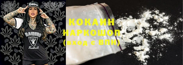 каннабис Покачи