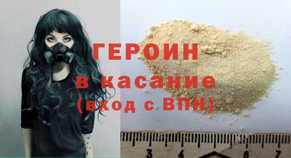 MESCALINE Покровск