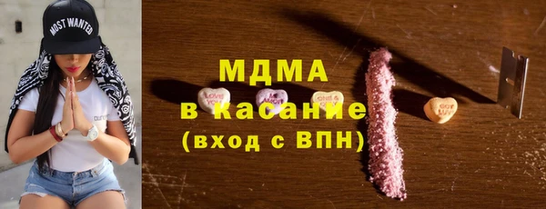 каннабис Покачи