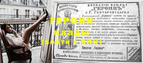 каннабис Покачи