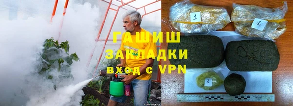 каннабис Покачи