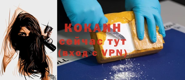 MESCALINE Покровск