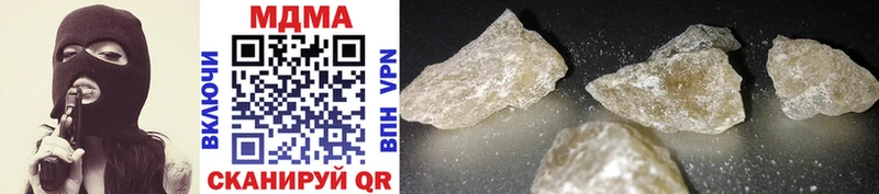 наркошоп  Новотитаровская  MDMA молли 