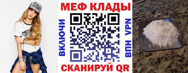 Меф VHQ  маркетплейс как зайти  Новотитаровская  где можно купить наркотик 