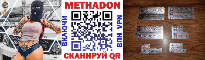 Метадон белоснежный  где продают наркотики  Новотитаровская 